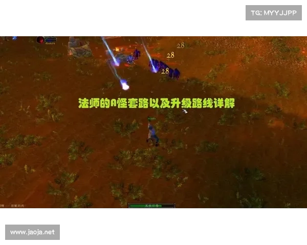 魔兽世界怀旧服：技能升级之路